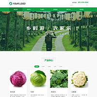 响应式绿色农产品展示网站模板003